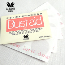 Huagol Wacoal breathable thin anti-light swimming invisible Japanese breast patch paste WP8003