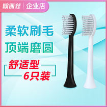 Oris (comfortable 6 mounted) electric toothbrush head G9 G10 general original brush head
