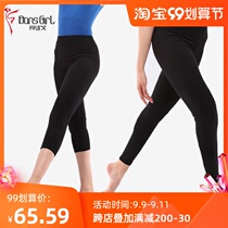 Danshi Ge seven-point dance pants folk dance Chinese dance ballet shape pants cotton practice pants nine-point bar pants yoga pants