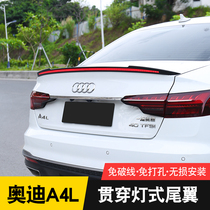 Applicable to 17-21 Audi A4L with light tail modification streamer through LED light tail accessories without hole