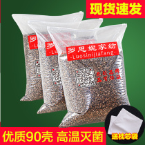 Buckwheat husk pillows buckwheat shell bulk special class 10 catties free of washing single care Cervical spine full buckwheat pillow core Jolmai pillows