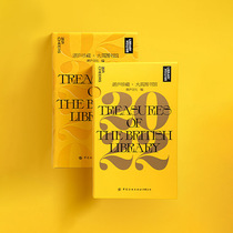 British Library Museum Zhan Lu Calendar 2022 Year of the Tiger Simple Creative ins Style Forbidden City Hand-torn Calendar