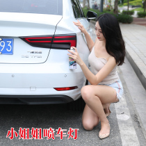Car lamp spray film Headlight film Body spray film tearable car hub spray film Taillight spray film tearable paint color change film