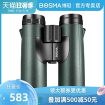 Bo Guan telescope Le Tour High-power high-definition night vision professional outdoor travel viewing portable binocular looking glasses to find bees