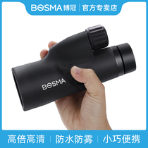 Bocon Monoculars Wanshang 12x50 High HD Professional Grade Outdoor Waterproof Handheld Portable Watchgoggles