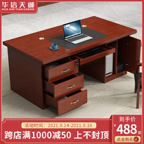 Office desk office table and chair combination 1 2 m single computer desk with lock 1 4 m drawer computer desktop table