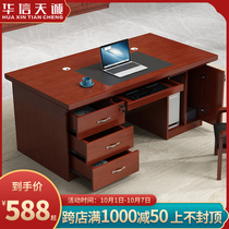 Office desk office table and chair combination 1 2 m single computer desk with lock 1 4 m drawer computer desktop table