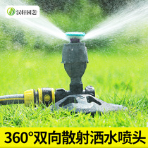 Automatic sprinkler rotating irrigation sprinkler 360 degree roof cooling spray lawn garden watering sprinkler