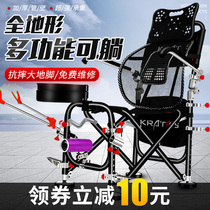 New fishing chair special price wild fishing chair table fishing chair All-terrain multi-function portable folding fishing gear stool fishing stool