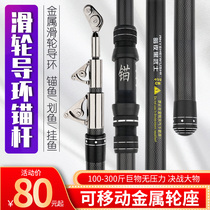 Anchor Fishing Rod anchor Rod Suit Superhard Giant Ultra Light Afar professional exclusive full set of far throw rod anchor rod high carbon