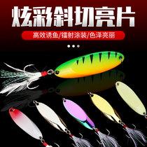 Patron Mitre Bright Sheet Road Subbait Afar Throw Freshwater Teething Bass Fish Black Catfish Bionic False Bait Feather Three Benched Hooks