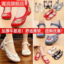   Square dance shoes womens new embroidered old Beijing cloth shoes soft-soled ancient style dance shoes national style Yangge red dance