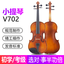 Thai Qin music rhyme violin beginner manual solid wood professional grade students adult children playing musical instruments