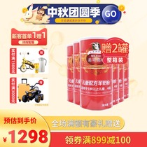 Meikot childrens formula infant goat milk powder 4 segments over 3 years old red cans 600gx6 cans of domestic milk powder