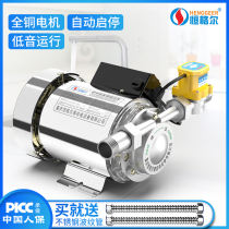Household automatic tap water booster pump solar water heater turbocharger small water pump pipe 220V pressurized pump
