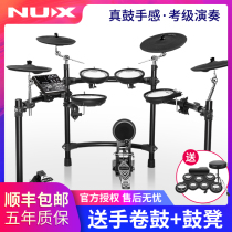 NUX Electronic Drum Rack Subdrum Children Home Internet Pasta Jazz Drum Beginner Portable Professional Models Electric Drums