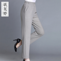 Elderly womens clothing mothers summer casual straight trousers Elastic waist Grandma elastic loose thin pants