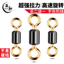 8 Word Ring Bulk Large unloading force connector Strong pull Quick Eight word ring fish Fishing Supplies Great Full Accessories