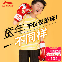 Li Ning Childrens boxing gloves Boxing gloves Boys fighting children girls Sanda training Childrens baby parent-child suit