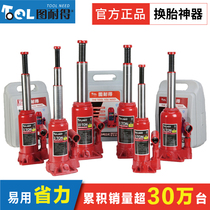 4-in -1 multifunctional car electric jack hydraulic car 12v desert off-road vehicle suv saloon car 5 tons horizontal