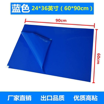  Sticky dust mat 24*36 tearable sticky dust mat 60*90 Clean room foot anti-static rubber pad clean dust removal