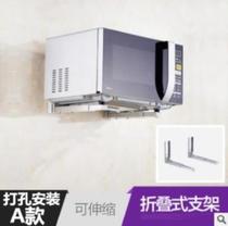 Yajufang second floor Microwave oven electric oven shelf Soy sauce vinegar rack Wall-mounted compartment wall-mounted telescopic can be hung