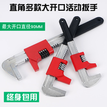  Large diameter wrench large opening activity right angle F wrench bathroom pipe board sewer pipe nut removal