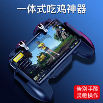  Chicken eating artifact handle stimulates battlefield peace game elite handle Chicken eating mobile game auxiliary physical button Apple Android chicken eating set Call of duty mobile phone peripheral four-and six-finger artifact