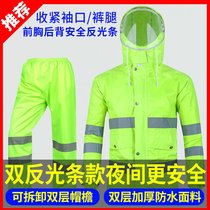 Raincoat rain pants suit Electric car motorcycle riding raincoat double-layer thickened mens and womens adult split raincoat