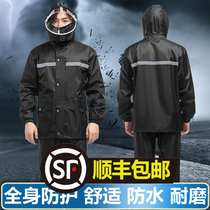 Raincoat Rain pants suit Motorcycle electric car riding special female male long full body anti-rain waterproof jacket