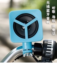Motorcycle audio tricycle electric car Wireless Bluetooth small speaker high volume battery car waterproof subwoofer
