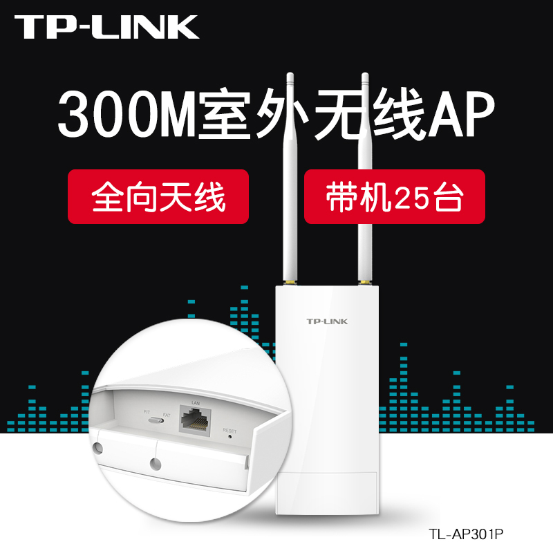 TP-LINK TL-AP301P AP WiFiվ POE ߷
