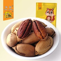 New goods (A Liang Jianliang from Chuansha) L Beacon Creamy American Walnut Hardcover 300g