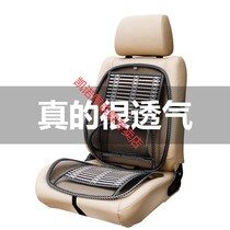 Car inner waist cushion waist back seat cushion breathable car large truck back cushion Main driving summer mat