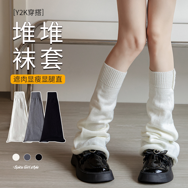 秋と冬の女性用靴下セット JK ふくらはぎ靴下ロングチューブニット日本製白パイルソックストランペットレッグセット y2k ホットガールストッキング