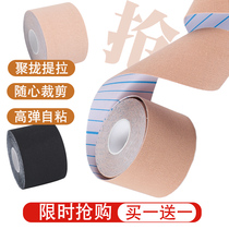 Chest patch bandage chest tape pull tape anti-sweat women Summer thin big breasts gather milk patch disposable elastic cloth