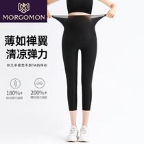 MORGOMON PREGNANT WOMAN PANTS SPRING SUMMER SEASON THIN Fashion Boomer Black Pregnant Woman With Underpants Wear ZW0527