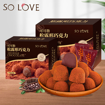 Solive truffle chocolate multi-flavor black smart bulk to send girlfriend snacks New year gift box gift