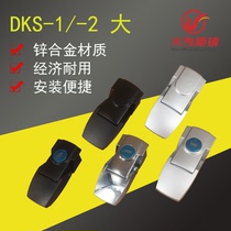 DK604 buckle lock DKS-1-2 dark buckle small square lock machine case lock hidden lock size black bright light