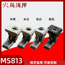 MS813 Lock Square Head Lock 7035 Weitu Cabinet Lock AE Box Lock Waterproof Ship Lock Industrial Lock Base Box Lock