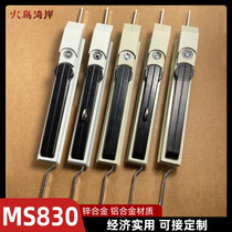 MS830-1 connecting rod lock with heaven and earth electric cabinet lock distribution cabinet door lock distribution cabinet large electric cabinet lock