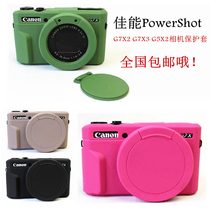  Canon G7X Mark II Camera Bag Protective cover Silicone cover g7x2 G7XIII cover G5X2 Liner bag