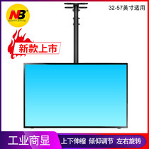  NB32-60 inch TV hanger LCD video conference display lifting wall-mounted display hanger T560--1