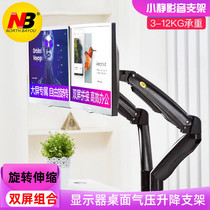 NB17-35 inch computer monitor air pressure high and low lifting bracket free hover dual screen desktop shelf F195A
