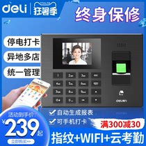 Deli 3960CSE Fingerprint intelligent cloud WiFi connection punch card machine Networking automatic report off-site attendance check-in employee finger commuting fingerprint punch card machine