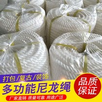 White nylon rope three strands of torque rope binding rope polypropylene rope drying cord cord with cord resistant marine cable 6mm-30mm