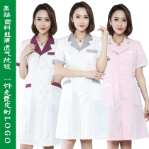 Skin management White coat summer female beauty salon embroidery division Nurse suit Plastic hospital doctor work clothes thin section