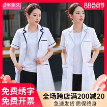 Semi-permanent white coat Short-sleeved female nurse suit Long-sleeved beauty salon tattoo artist skin management overalls Korean summer