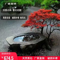 Japanese water stone bowl landscape water bowl garden dry landscape Natural natural stone bowl Bamboo water ornaments