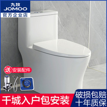 Jiumu bathroom integrated silent siphon flush toilet water-saving and deodorant ceramic conjoined toilet